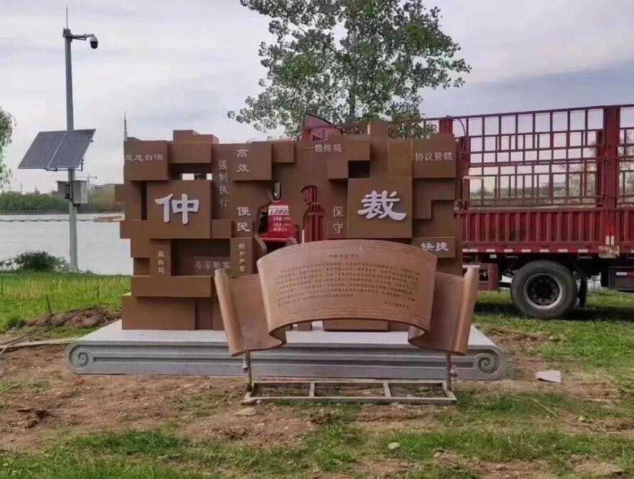 古田耐候钢招牌